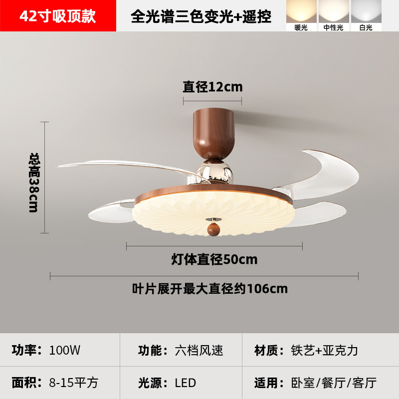 2025 新レストラン目に見えないファンライトクリームスタイル寝室ランプシーリングファンライトサイレントホームシャンデリアモダンシンプル|undefined