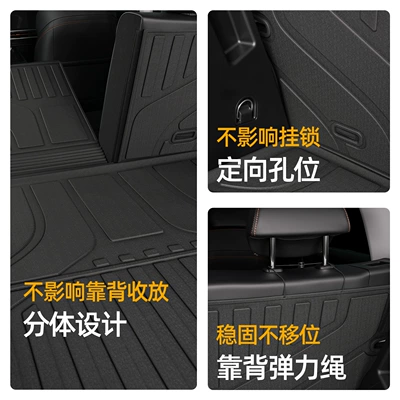 24-27 Model-Specific Integrated Travel-Style | Trunk Mat