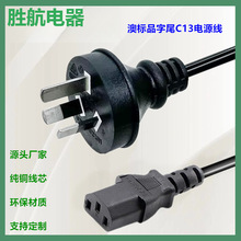 ����AS/NZƷ��β���^�� �Ĵ��������������mƷ��β���^�� �Ę�