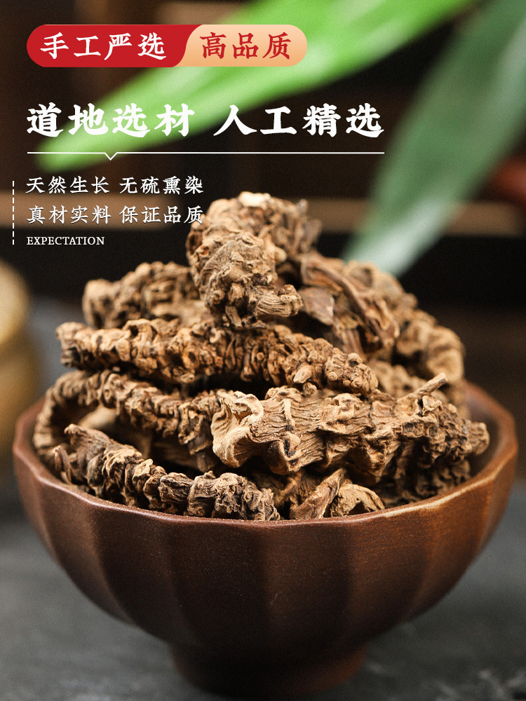 Spider Valerian Root Zhi Zhu Xiang Dried Herb Tea Natural Valeriana Root 100g Bag key features