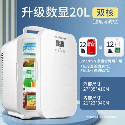 Dorm, Mi Small Refrigerator, Soyuducular - 20l-dual-core-digital-display-refrigerationupgraded-coredual-use-for-car-and-home