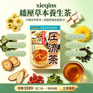 �����裬�ջ��Q���Ӳ�ţ��С�E�S�λ���ɣ�~