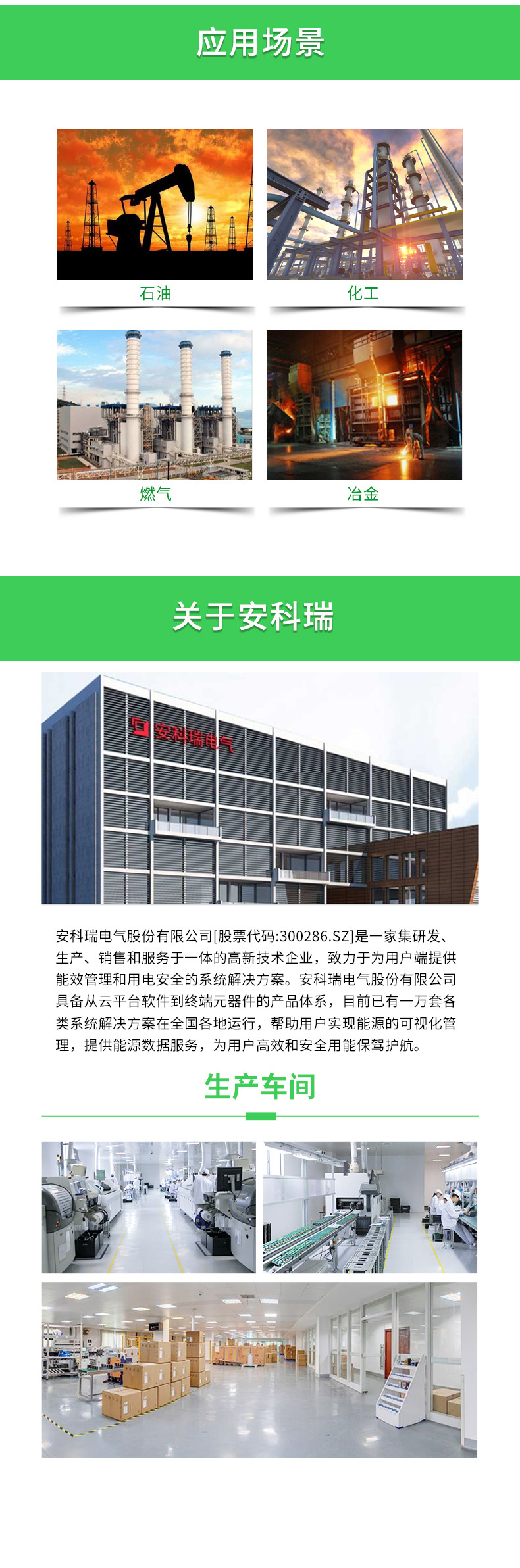 BM100系列信号隔离器_05