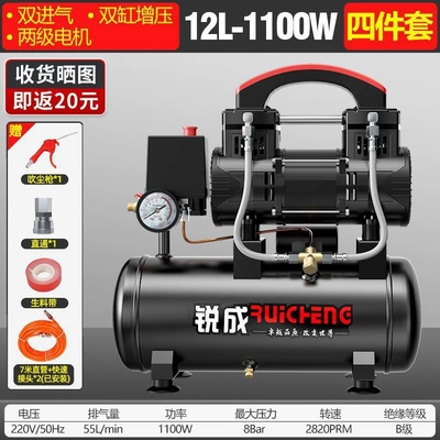 Ruicheng Air Pump Air Hava kompressorları - 12l-11kwtop-gift