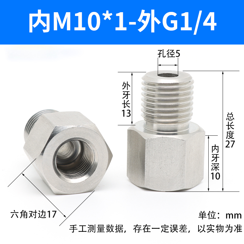 304 / 316L acero inoxidable conector de conversión de alambre interno y externo medidor de presión rosca M20 / 14 * 1.5 rotación 234 núcleo