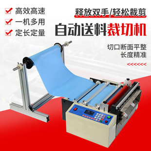 ������X���ЙC�X��PVCĤ��������Ĥ��Ƭ�C��Ĥ�zƬ�ԄӲü��C