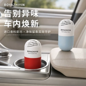 New car air freshener capsule, long-lasting car fragrance, solid car air freshener, odor eliminator