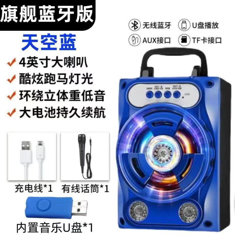 蓝牙音响户外广场舞大音量大声立体声音箱k歌唱歌中老年便捷手提|undefined