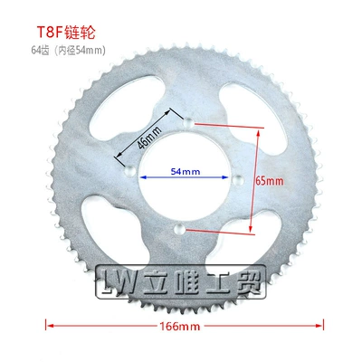 gasoline scooter T8F gear | Other starting systems - t8f-sprocket-64t-inner-diameter-54mm