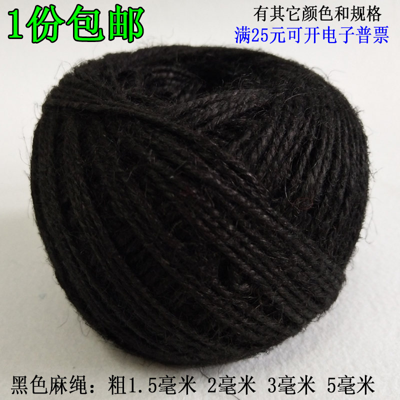 ✅ 3mm Black Hemp Rope Decorative Wrapping Rope Handmade DIY Kindergarten Colorfulful Thick and Thin Hemp Rope Thread Rope Packaging
