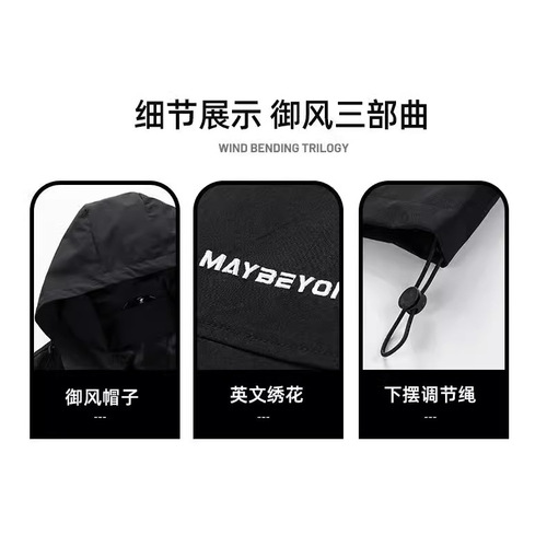 Women's New Mountain Series Down Jacket with Hood, Loose Casual Spring and Autumn Outdoor Performance Style Trend Brand Jacket Top