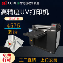31UVӡC̽Ƥľ僁PVCPPLӡˢO