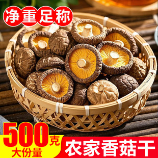 �㹽��؛����250g�������������ҰĢ���_�������ɢ�b�㹽�����l