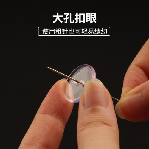 Resin transparent buttons, two-eye bread buttons, clothing coat pad buttons, shirt buttons, invisible concealed buttons wholesale