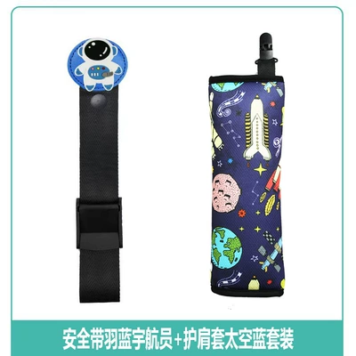 Other Automotive Safety Supplies — seat belt adjustment retainer - shoulder-strap-space-blue-seat-belt-feather-blue-astronaut