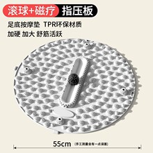 多功能滚球足底脚底按摩慢跑指压板垫脚踏垫