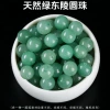 Natural Green Dongling