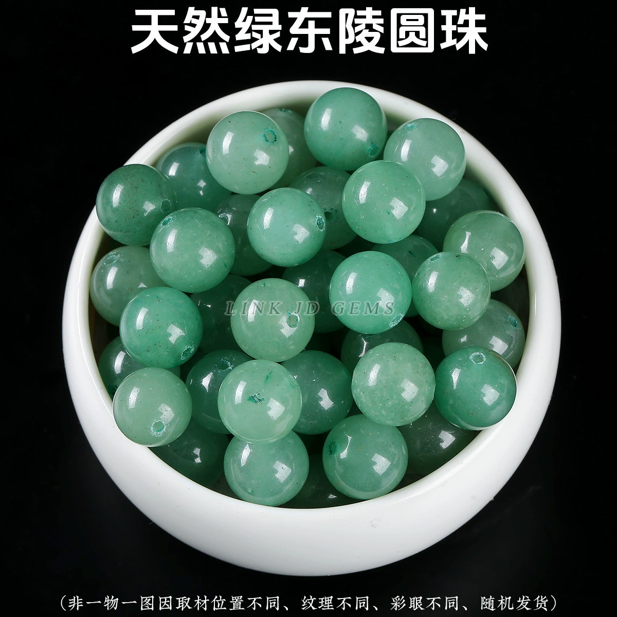 Кристаллы Jinde? () Натуральная вода, кристалл, круглые бусины, аксессуары, ручка/ручка браслет, браслет, DIY