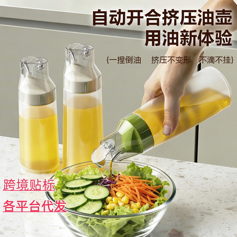 Squeeze Oil Bottle with Automatic Opening and Closing, Leak-Proof, Drop-Proof, Dust-Proof Seasoning Bottle for Kitchen Use, Soy Sauce Bottle, Ketchup Bottle That Doesn'T Drip Squeeze Oil Bottle with Automatic Opening and Closing, Leak-Proof, Drop-Proof, Dust-Proof Seasoning Bottle for Kitchen Use, Soy Sauce Bottle, Ketchup Bottle That Doesn'T Drip