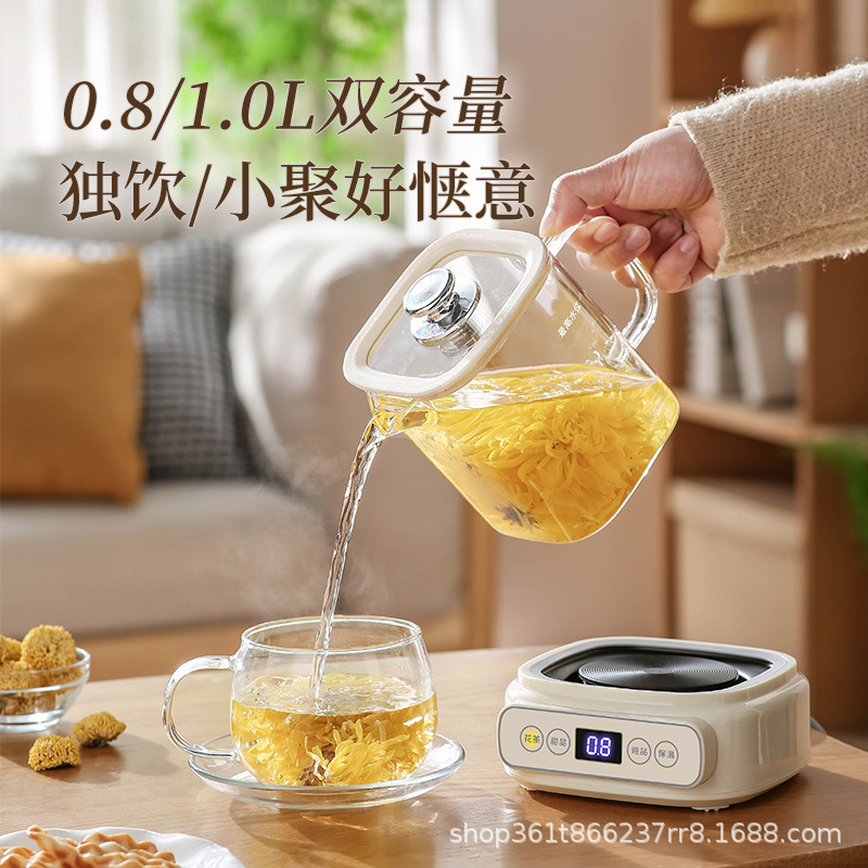 养生壶家用小型电炖杯全自动炖煮一体玻璃花茶壶恒温壶办公室礼品|undefined