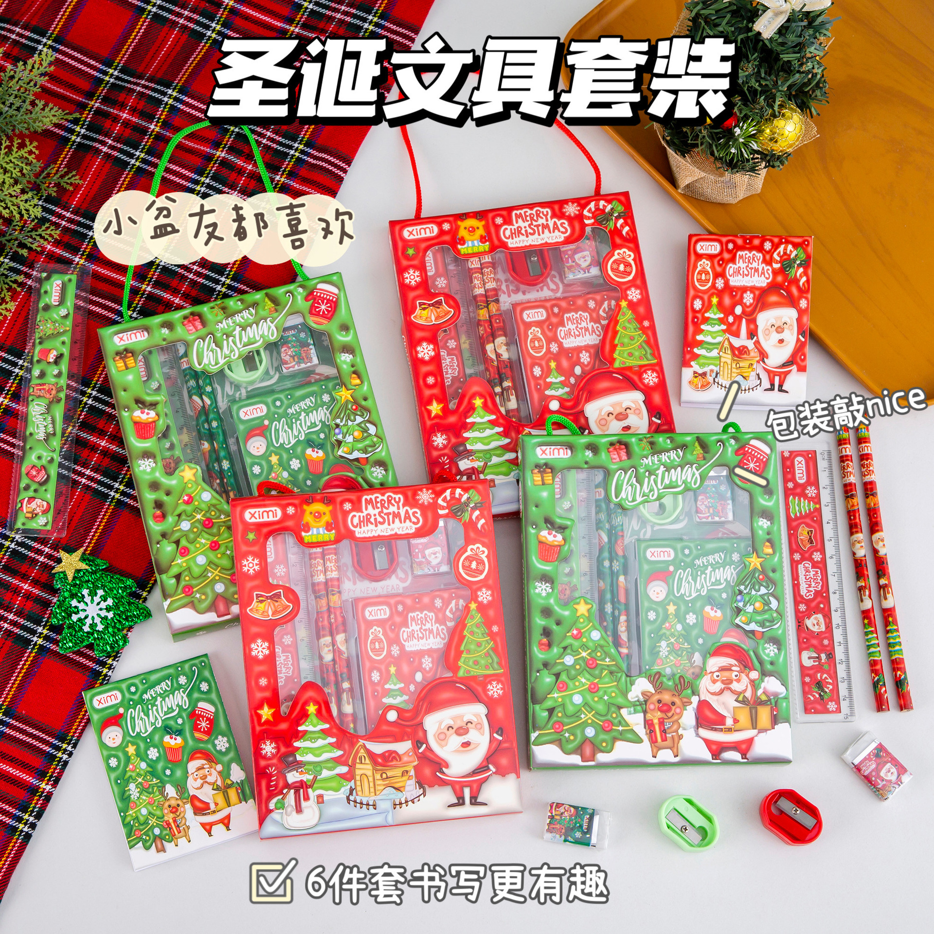 stationery