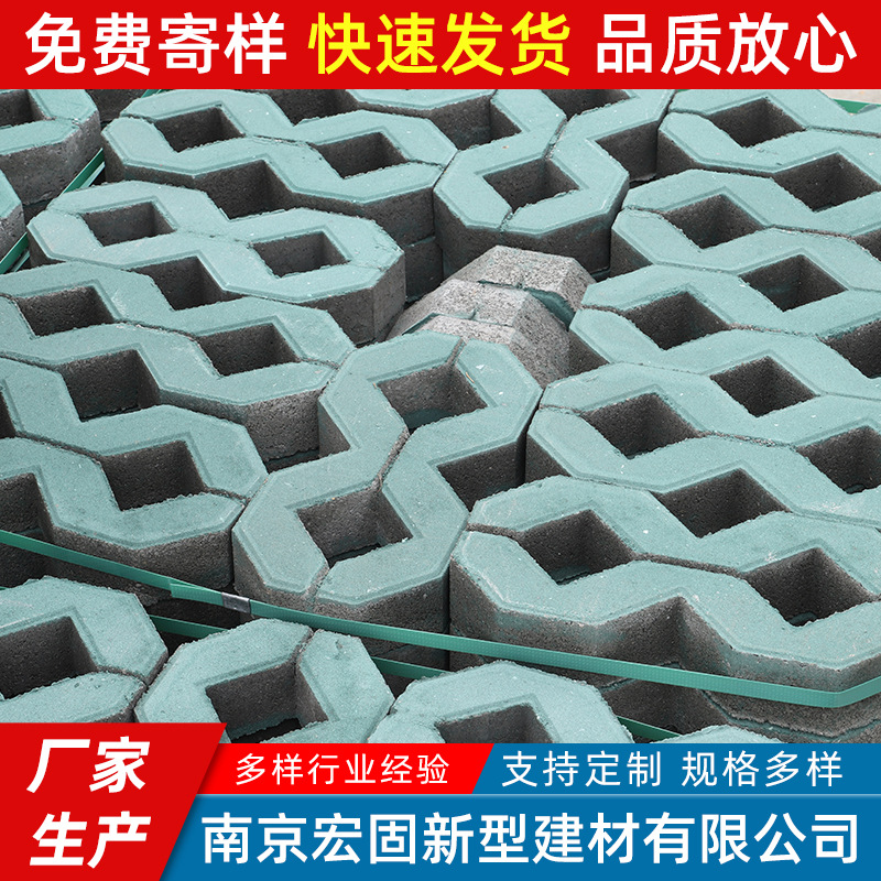 八字砖草坪砖植草砖 停车场市政道路透水 绿化景观8字型井字砖