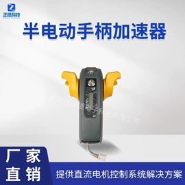 电动车控制器;叉车配件;电动车电动机