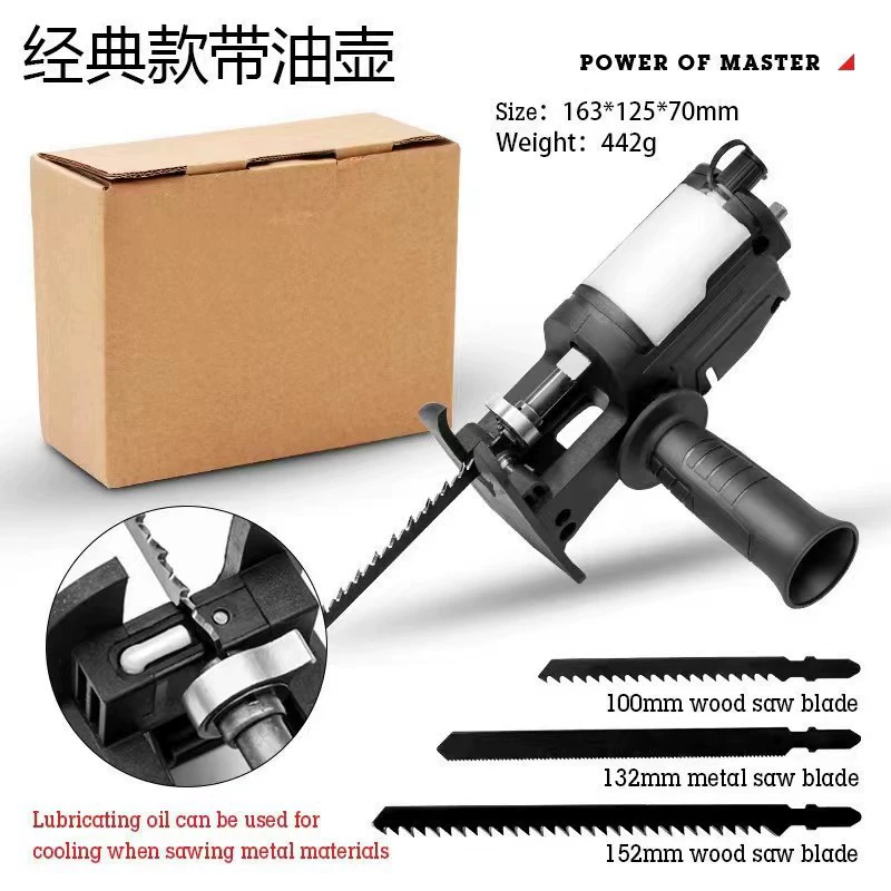 Бытовая небольшая электродрель к электробиле сабельная пила к сабельной Пиле электрическая деревообрабатывающая ручная многофункциональная преобразовательная головка