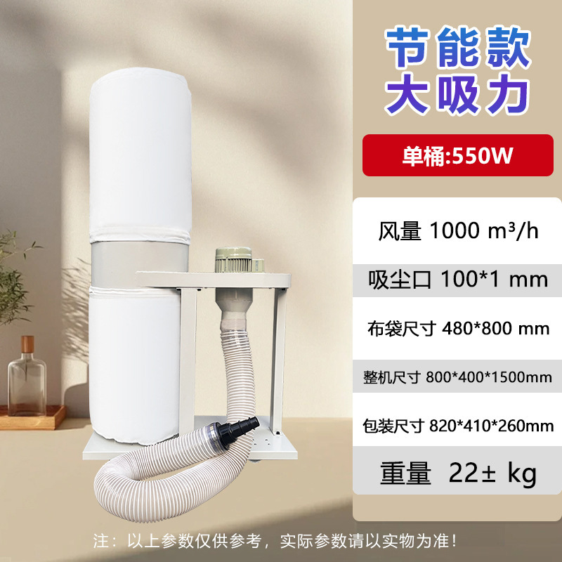 수직형 에너지 절약형 모델 550W 단일 배럴 2상 전기