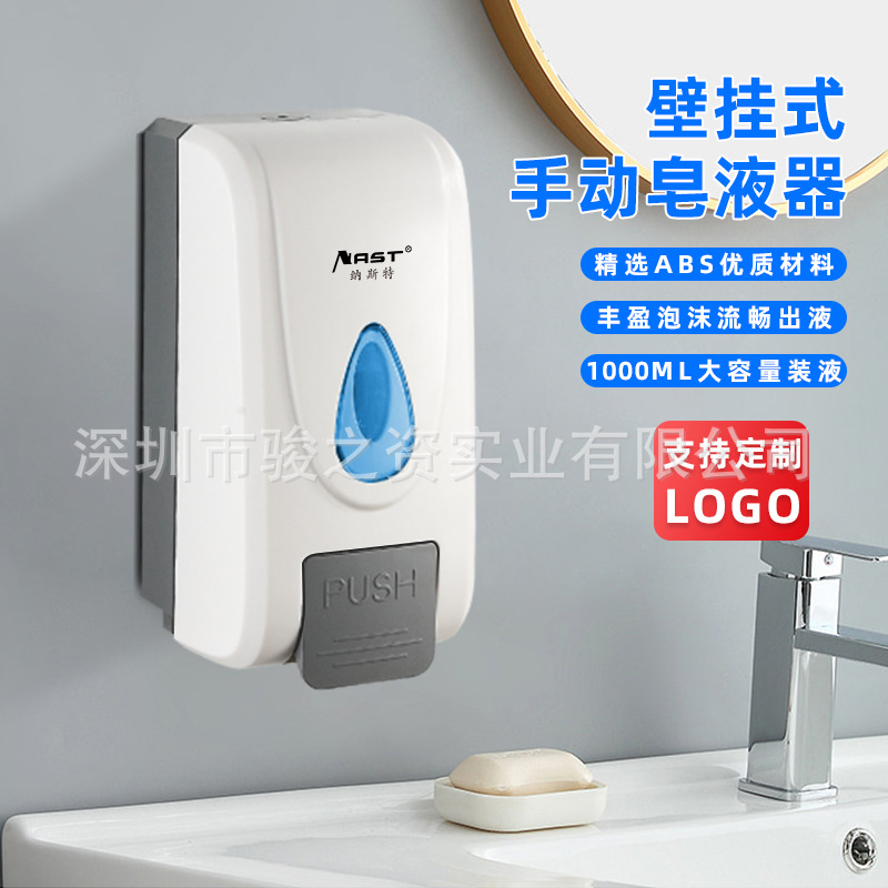 Dispensador de jabón de gran capacidad, botella de desinfectante de manos sin perforaciones, dispensador de jabón en espuma, dispensador de jabón para baño