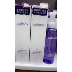韩国celimax娴俪美诗卸妆油轻净洁肤卸妆膏清爽深层清洁卸妆水150