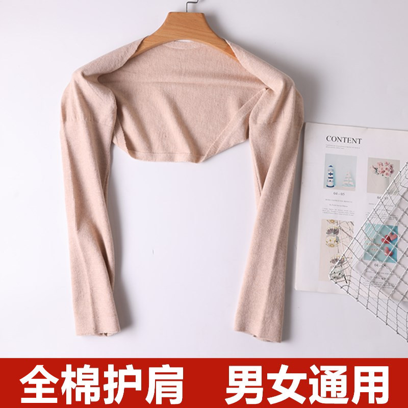 Cotton Shoulder Protection Men's and Women's Spring and Summer Air-conditioned Room Warm Sleeping Cold-proof Shoulder Perimeter Middle-aged and Elderly Thin Thick Cervical Shawl Waistcoat