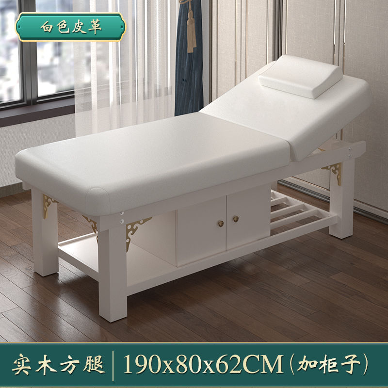 Кушетка косметологическая 185x70 белая латекс
