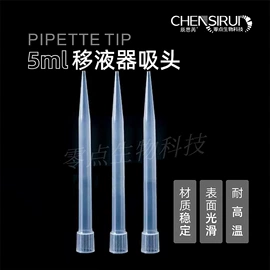 实验室耗材;离心管;其他实验室品