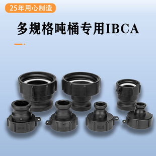IBC��Ͱ���^  �y�T�D�Q���^   �������^