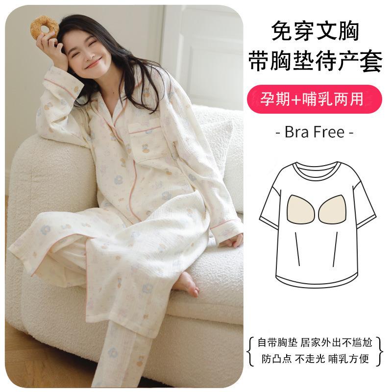 S4751/2251 카툰 플라워 스커트 + 바지