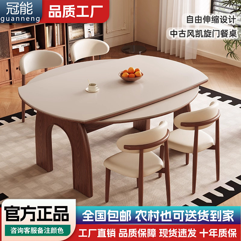 Medieval-Style Solid Wood Slate Dining Table and Chairs for Home Use in Small Apartments, Convertible into a Round Table, Arc De Triomphe Extendable Folding Dining Table