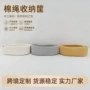 宿舍家用跨境编织整理筐