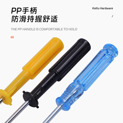 Screwdriver manual transparent handle small cross-shaped crystal screwdriver flat-head screwdriver mini screwdriver tool