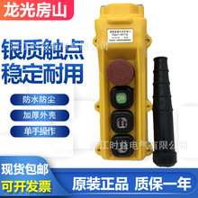 ���ⷿɽYQA1-61Y1S ��܇���o�_�P���ؙC���C늺��J�ֱ��ֲ���