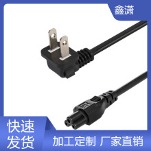 �ɲ叝�^�D����÷��β���̹Pӛ����y��ֱ�Ǐ����^0.3�׶̾�