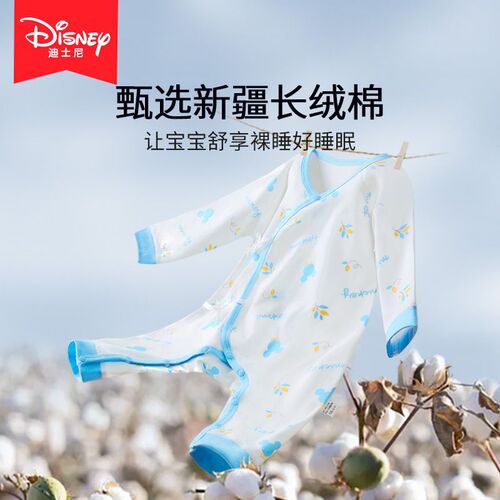 Baby jumpsuit, summer pure cotton thin long-sleeved robe, men's and women's baby pajamas, newborn spring, autumn and summer rompers