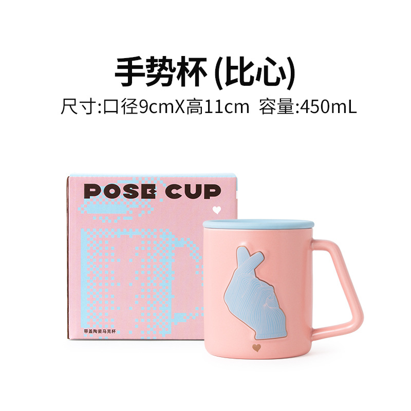 Fábrica de gestos creativos de Liling tazas de cerámica tazas de café tazas de marca tazas de cerámica regalo de vacaciones al por mayor tazas de cerámica