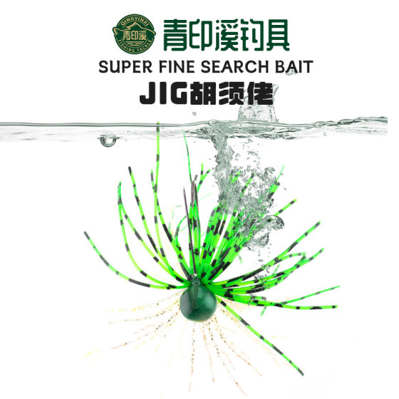 Qingyin Creek Fishing Tackle Luya Bait JIG Bearman Lead Hook Single Hook Anti-hanging Bottom Soft Bait Black Pit Competitive Bass Fishing