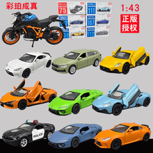����1/43�Ͻ���܇ģ���S��GR86˹���_���JҰ�R��܇�������_�T