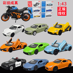 ����1/43�Ͻ���܇ģ���S��GR86˹���_���JҰ�R��܇�������_�T