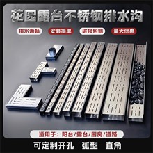 ���Ʋ��P���ˮ�� 304���P��̨�N����·¶̨��ˮ�� U�Ͳ�ˮ��