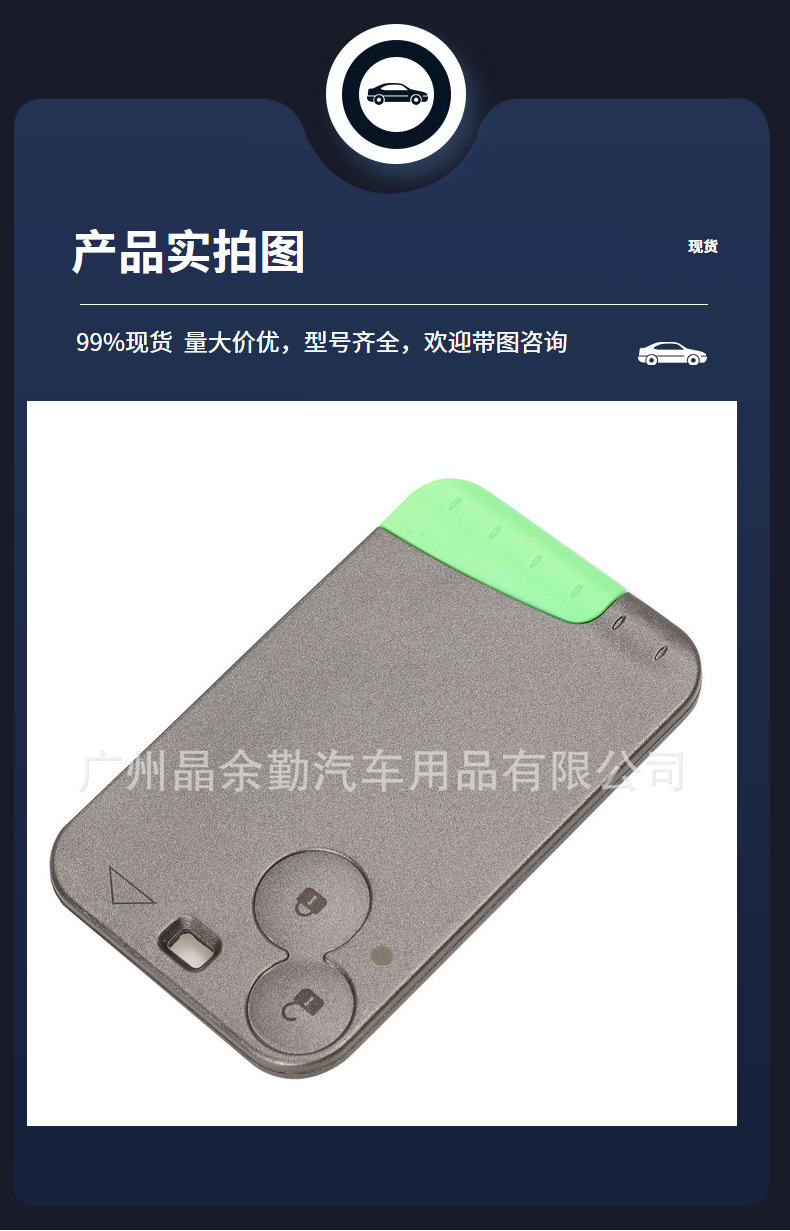 Suitable for 2 key Renault Laguna smart card key remote control PCF7947 chip 433Mhz battery CR1616