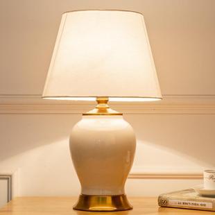 Smart Home Nordic Ceramic Lamp Hotel Decorative Table Lamp Night Light Atmosphere Book Lamp Bedroom Bedside Study Reading Lamp