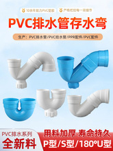 PVC��ˮ��110P�͏��^75���z��o��S�͏�50��ˮ�ܷ���160�������